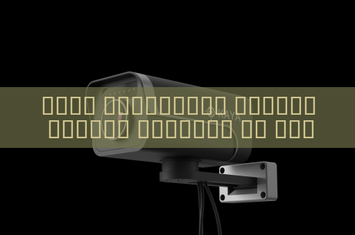 جهاز الاستطلاع البصري يستطلع الأهداف في ظلام دامس دون إصدار ضوء باستخدام الرؤية في الظلام الدامس