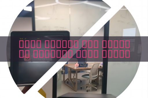 جهاز الرؤية عبر الوسائط البصرية يحقق مراقبة الموانئ المستمرة رغم الضباب الكثيف باستخدام الرؤية في الضباب