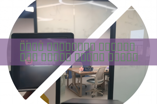 جهاز المراقبة البصري يحل مشكلة قراءة لوحات المركبات تحت الإضاءة القوية باستخدام تثبيط الوهج