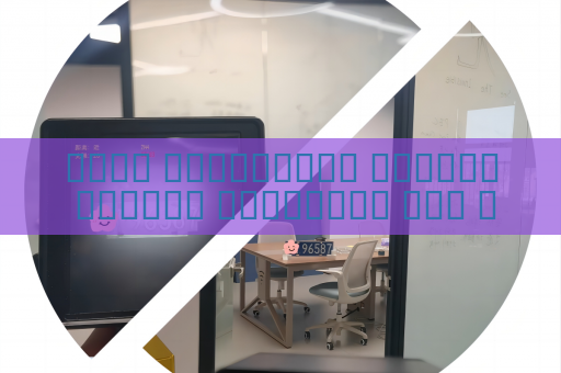 جهاز الاستطلاع البصري يستطلع المركبات ذات الزجاج المعتم للتعرف على الأشخاص والمحتويات بداخلها دون الاقتراب باستخدام التصوير عبر الزجاج