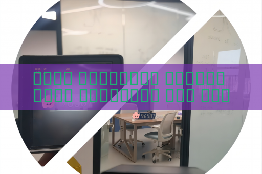 جهاز المراقبة البصري يفحص المركبات ذات الزجاج المعتم ليلا دون توقف باستخدام تثبيط الوهج