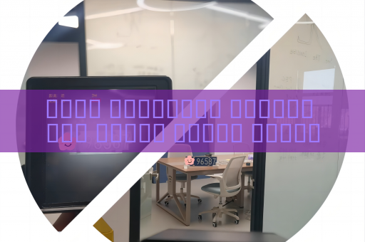 جهاز المراقبة البصري يحل مشكلة قراءة لوحات المركبات تحت الإضاءة القوية باستخدام تثبيط الوهج