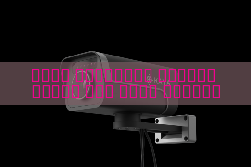 جهاز المراقبة البصري يتعرف على هوية السائق رغم وهج الأضواء الأمامية باستخدام تثبيط الوهج