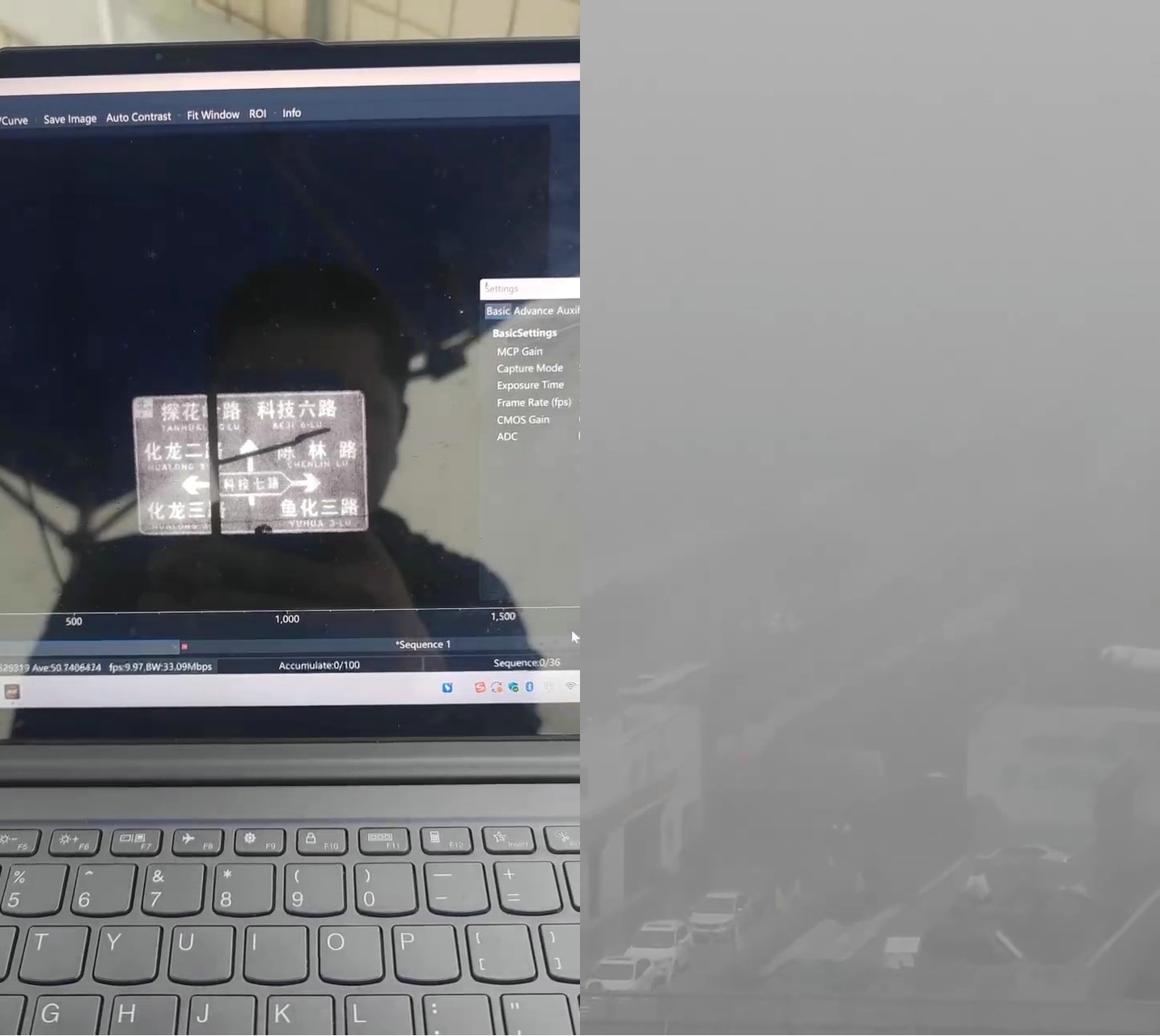 الرؤية في الضباب