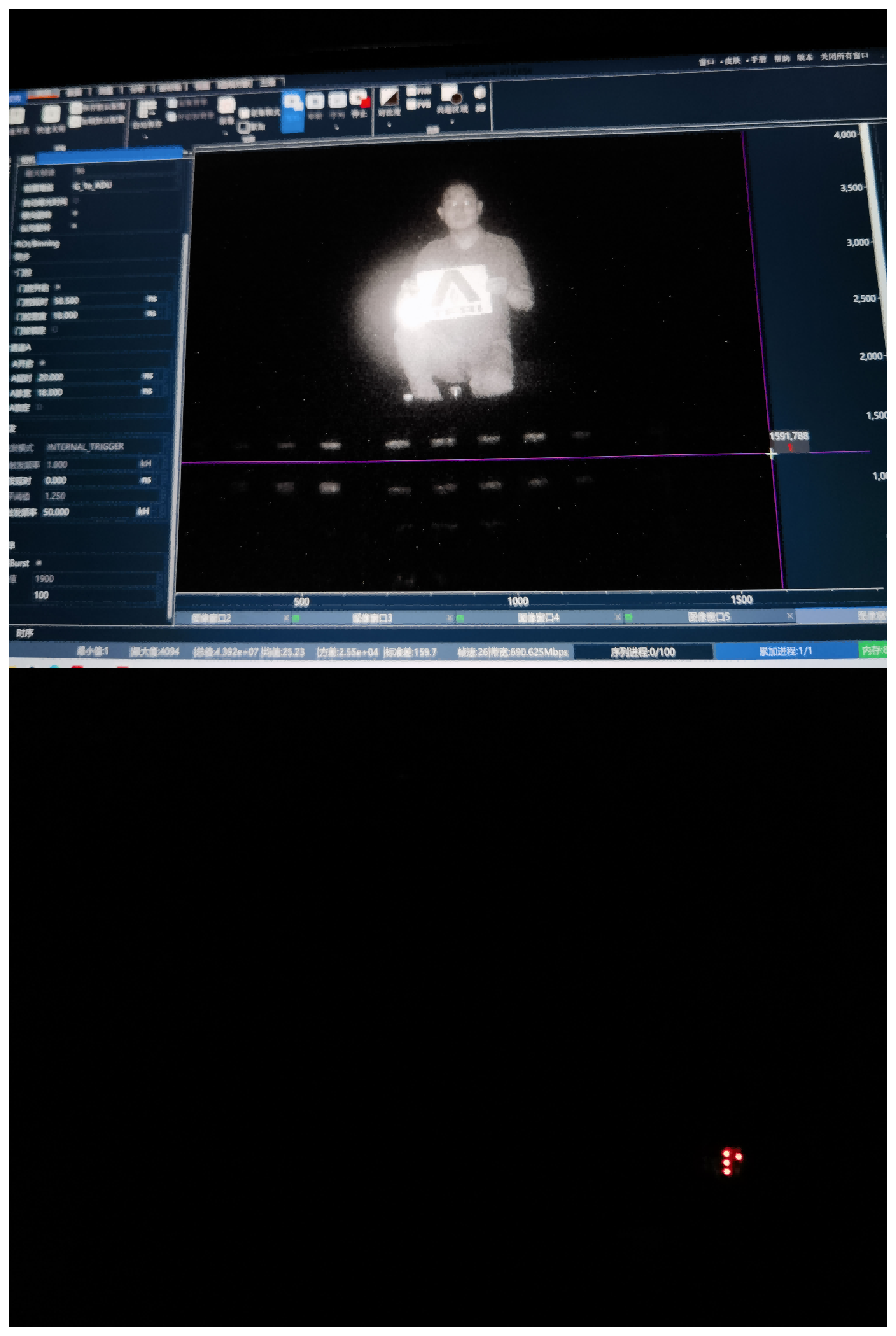 الرؤية في الظلام الدامس