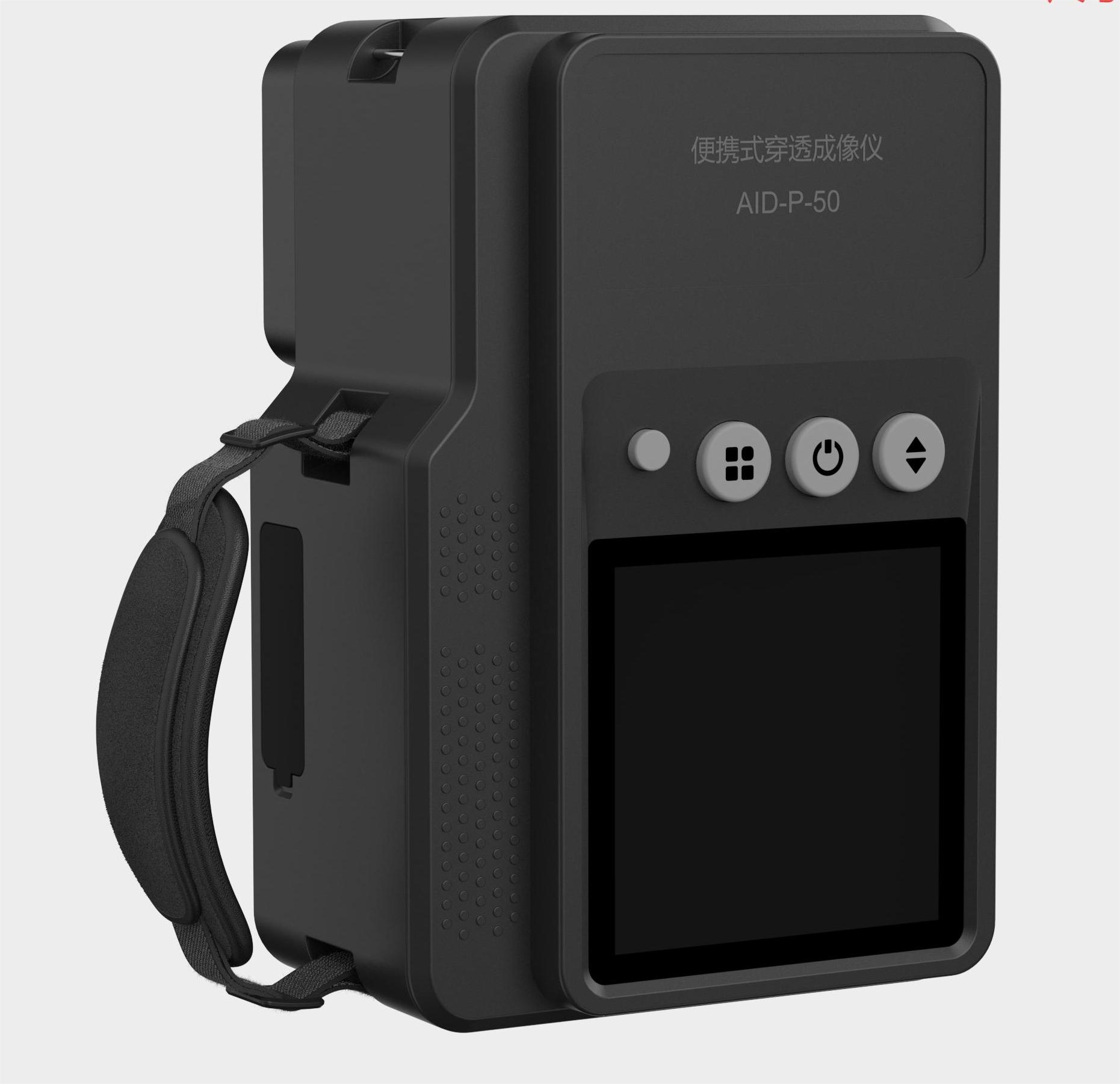 جهاز التصوير الاختراقي المحمول AID-P-50